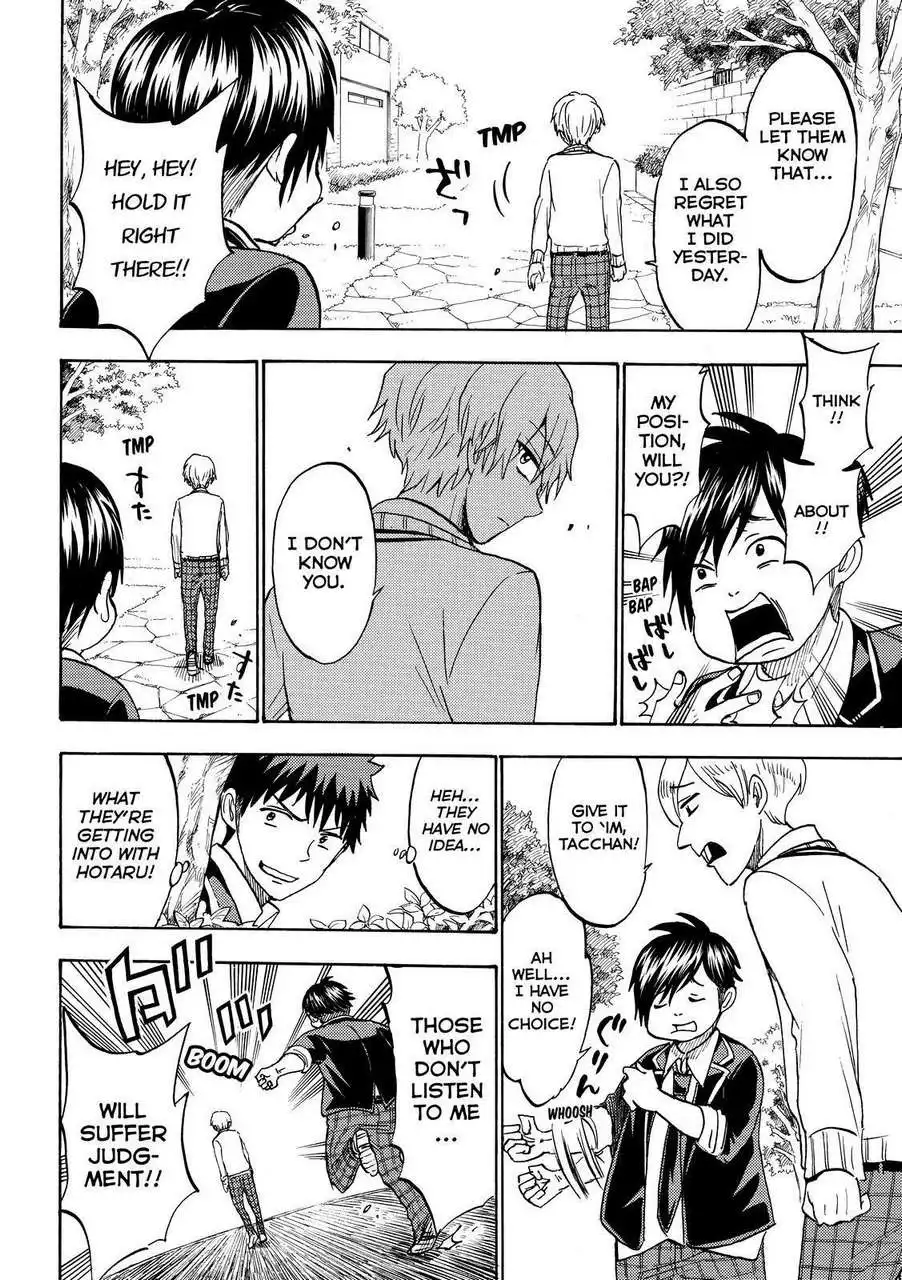 Yamada-kun to 7-nin no Majo Chapter 189 14